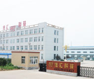 关于公司
